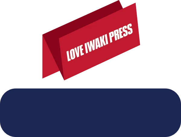 LOVE IWAKI PRESS 2ヶ月ごとに発行