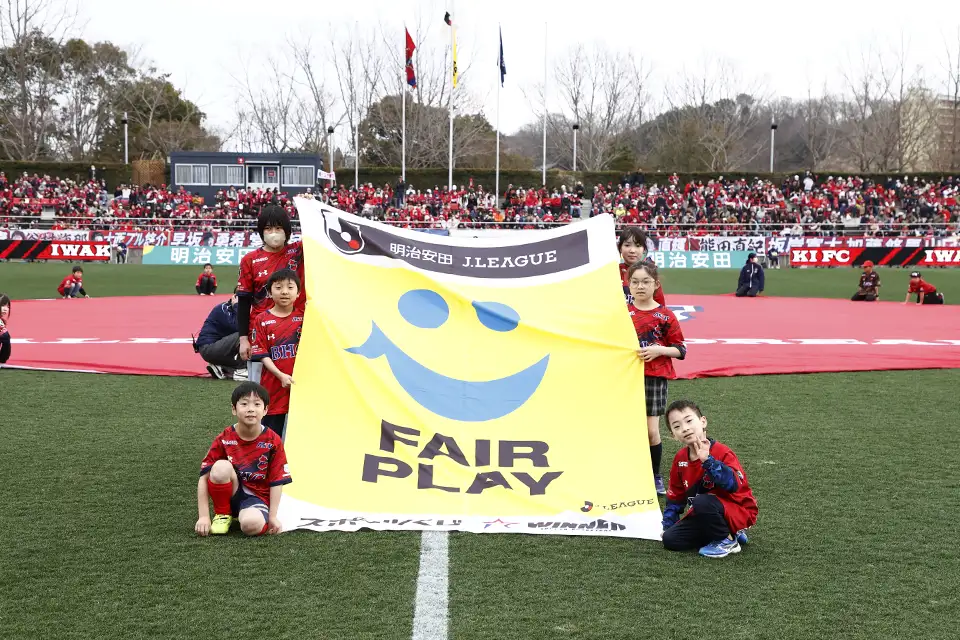 フェアプレーフラッグ