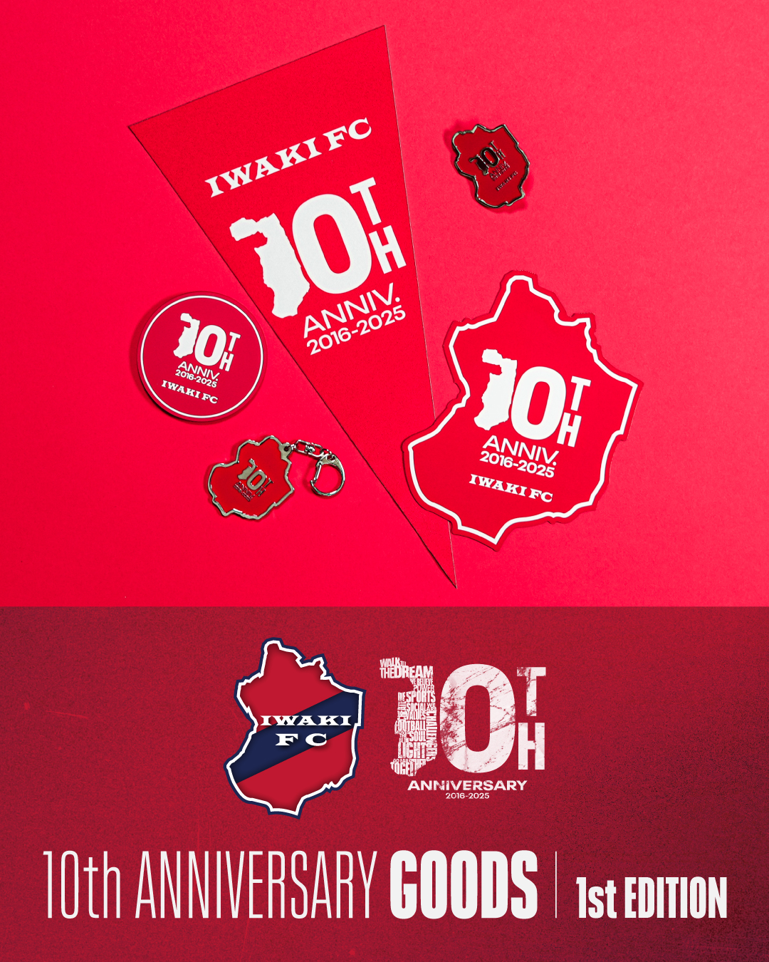 【NEW ITEMS】いわきFC10周年記念グッズ第1弾販売のお知らせ
