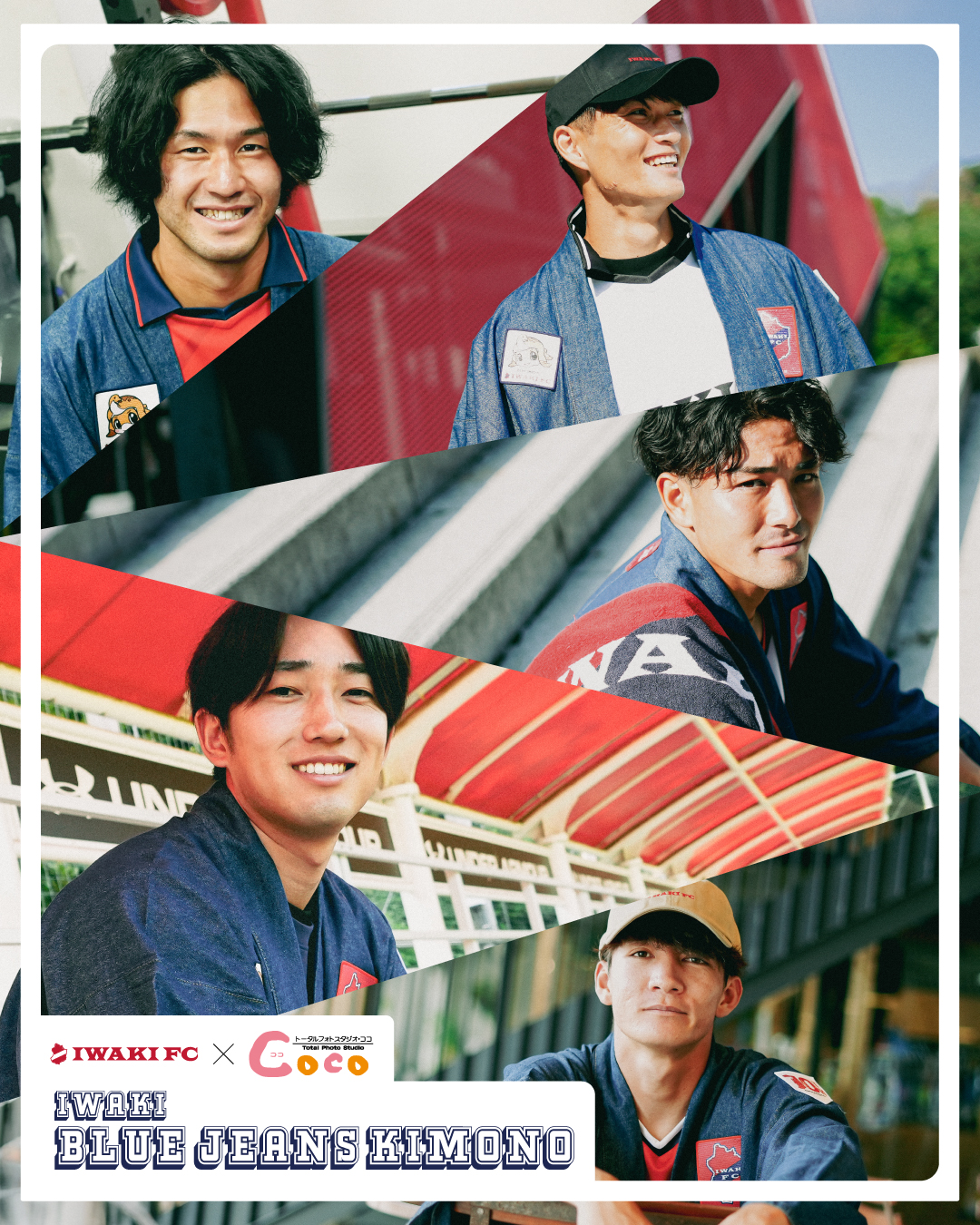 トータルフォトスタジオCoco様より「IWAKI Blue jeans KIMONO」オリジナル着物 販売開始のお知らせ