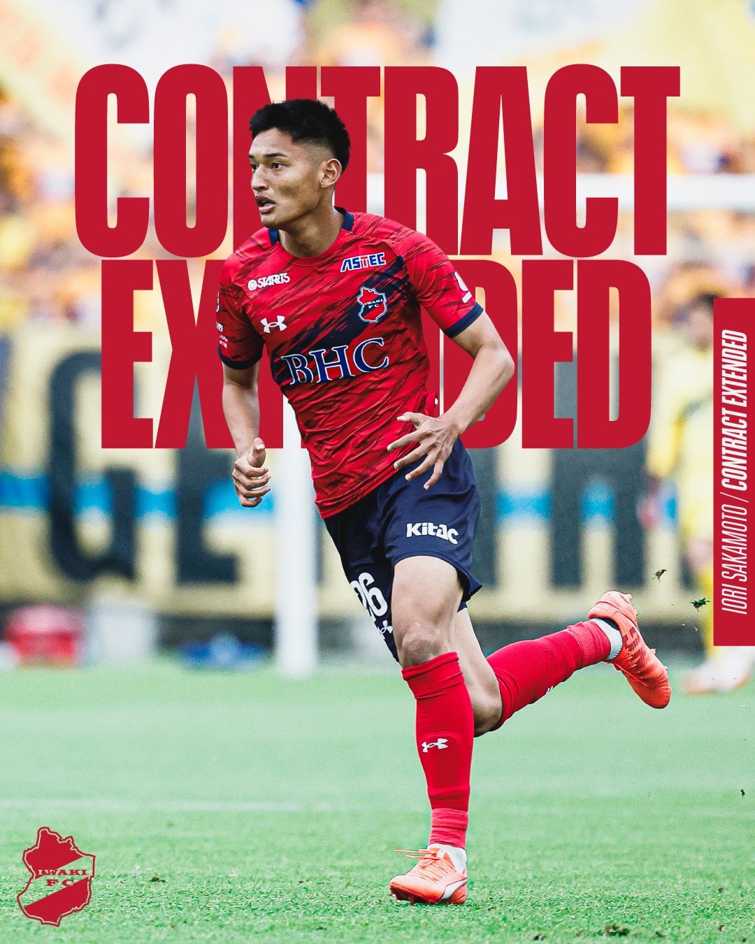 坂元一渚璃選手、契約更新のお知らせ