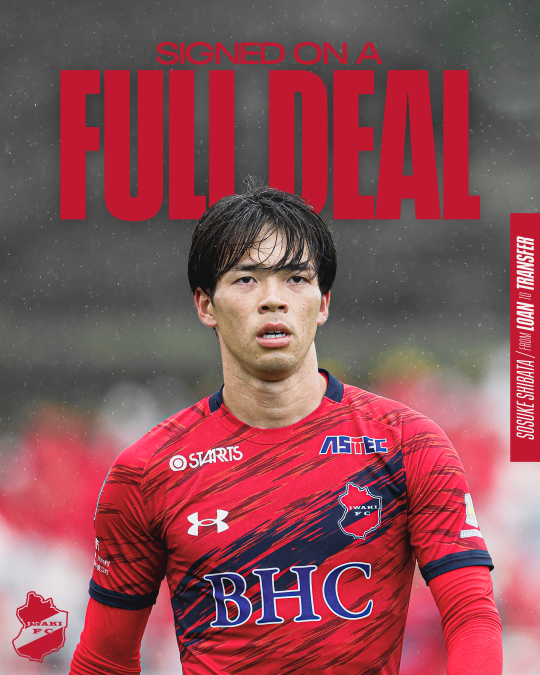 柴田壮介 選手、湘南ベルマーレより完全移籍加入のお知らせ