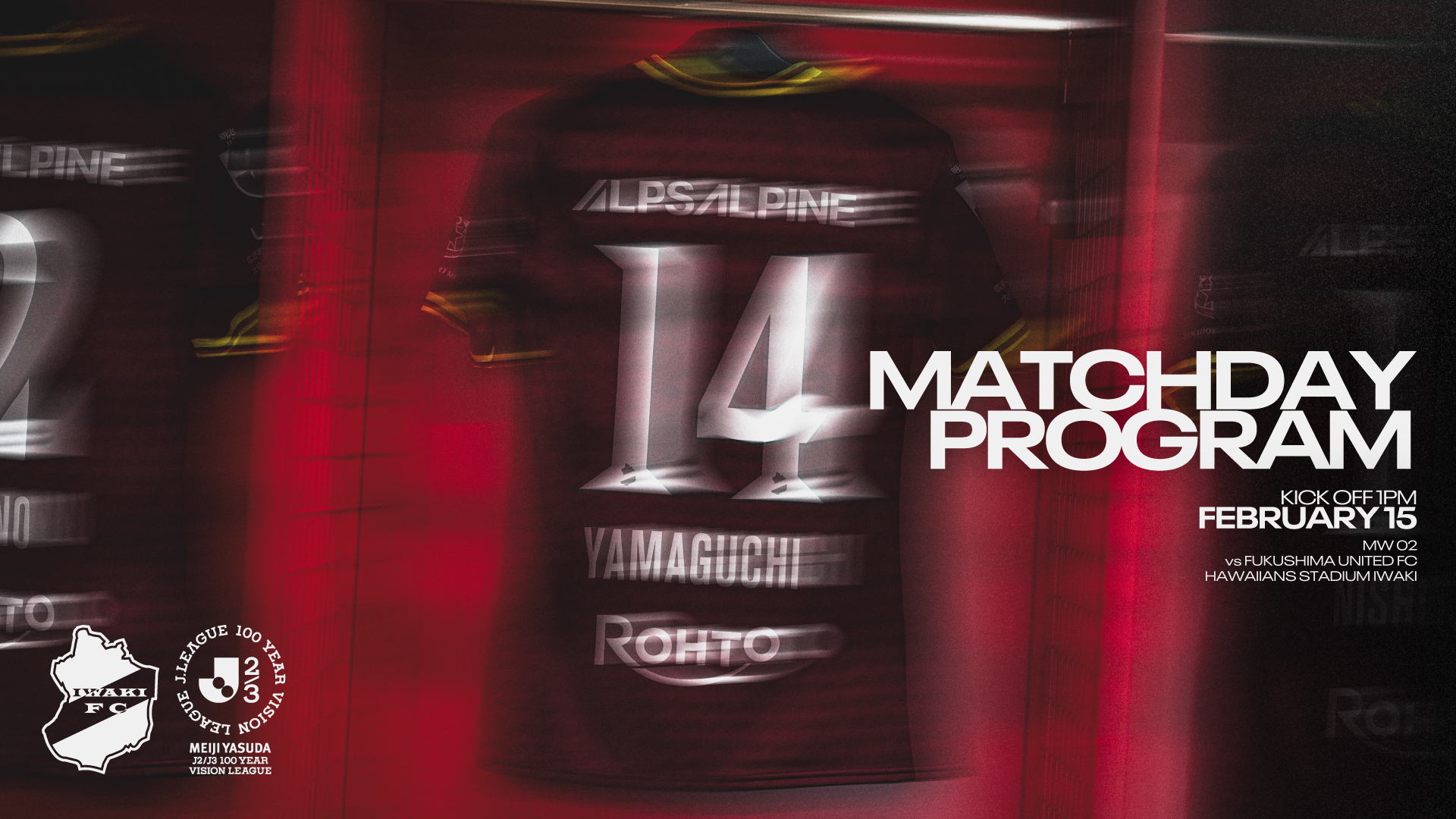 明治安田J2・J3百年構想リーグ 地域リーグラウンド EAST-B 第2節 vs福島ユナイテッドFC「福島民友プレゼンツマッチ ~福島ダービー~」