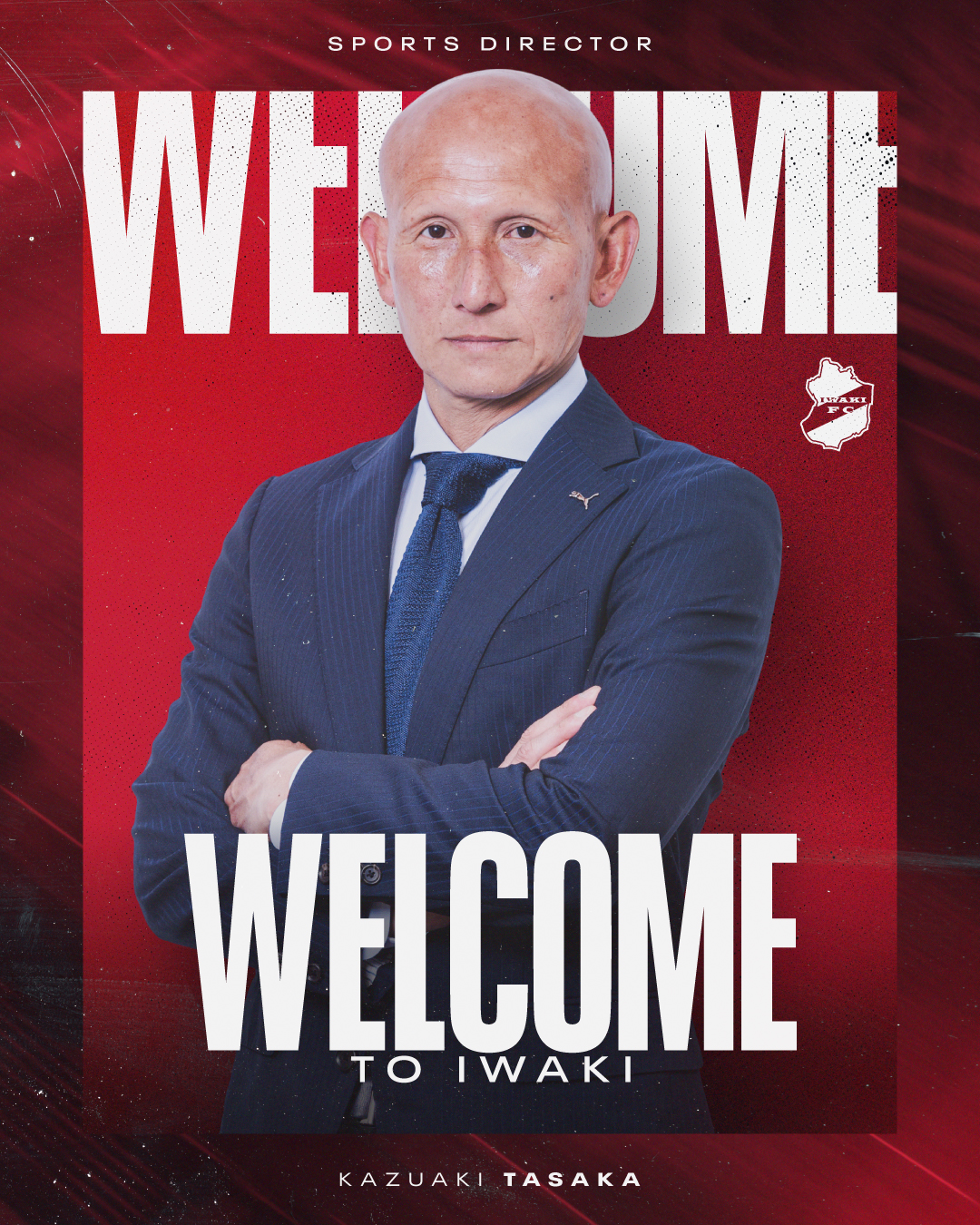 田坂和昭 氏、スポーツディビジョン ダイレクター就任のお知らせ