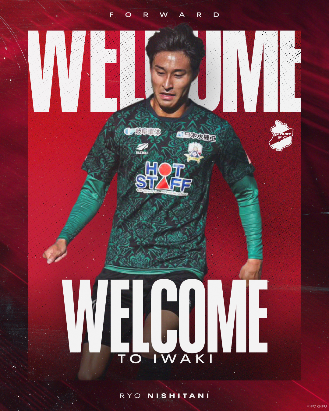 西谷亮選手、東京ヴェルディより完全移籍加入のお知らせ