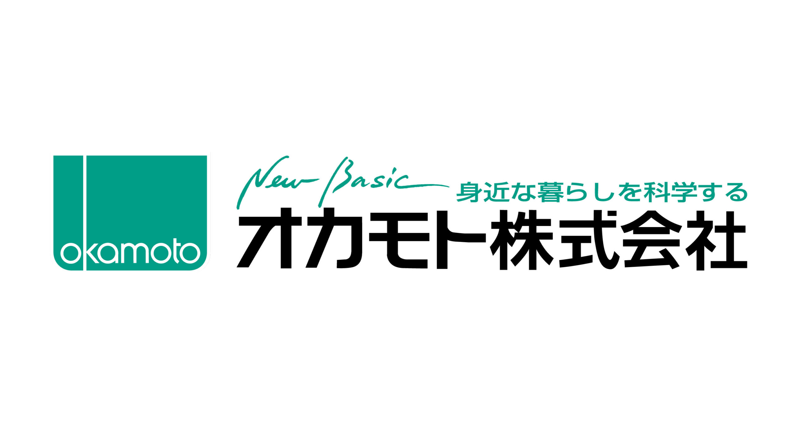オカモト株式会社