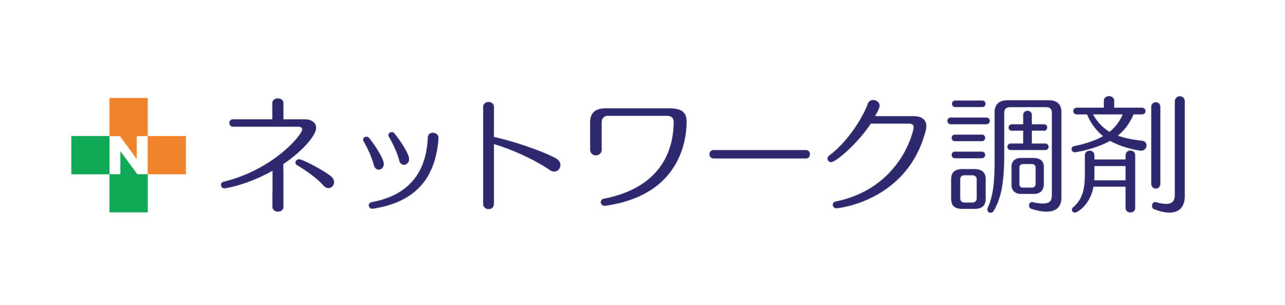 有限会社ネットワーク調剤