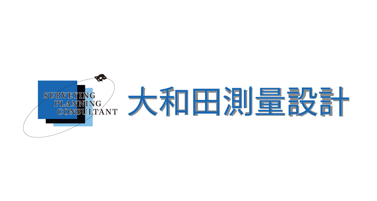株式会社大和田測量設計