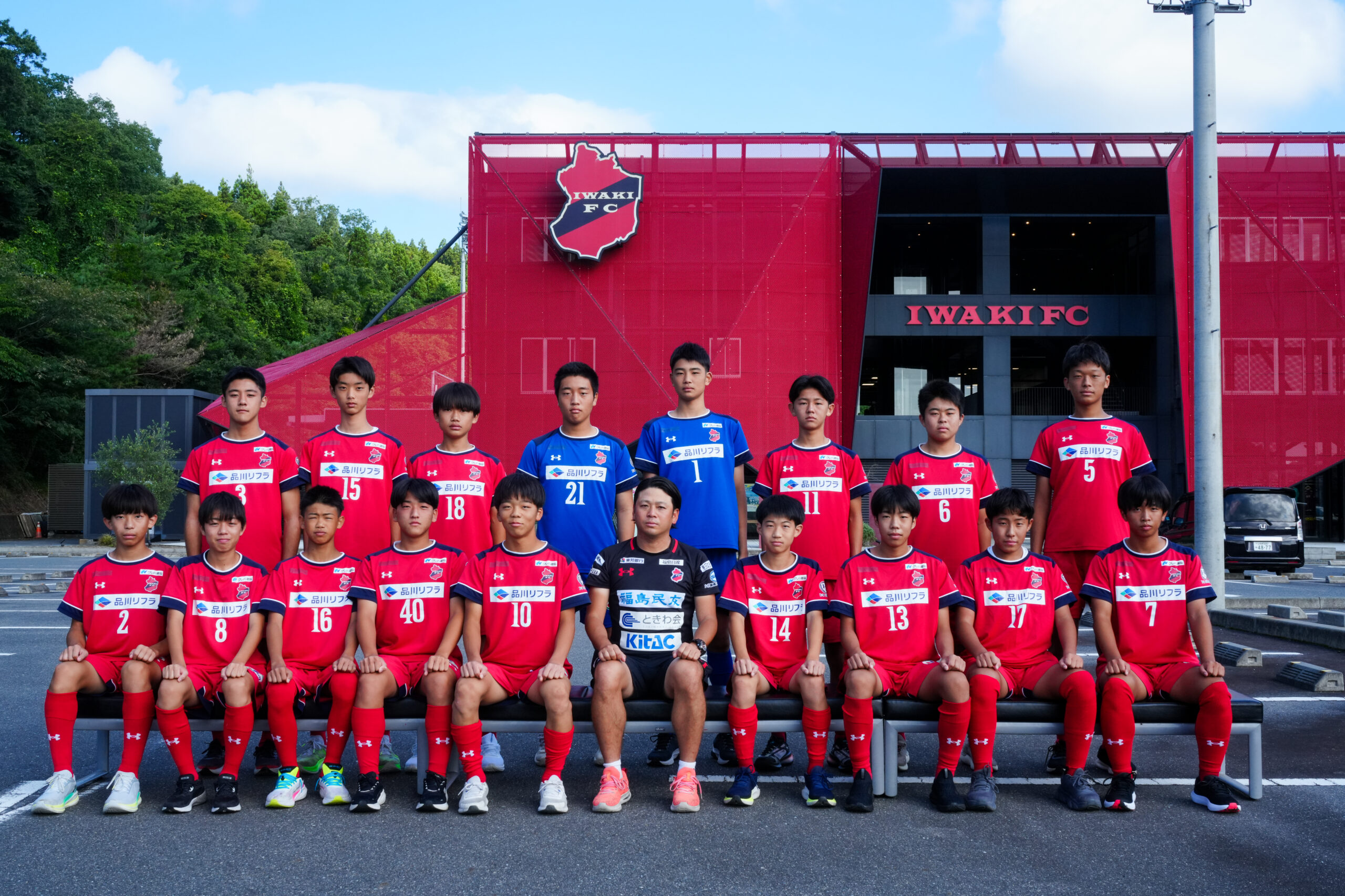 いわきFC U-15 集合写真