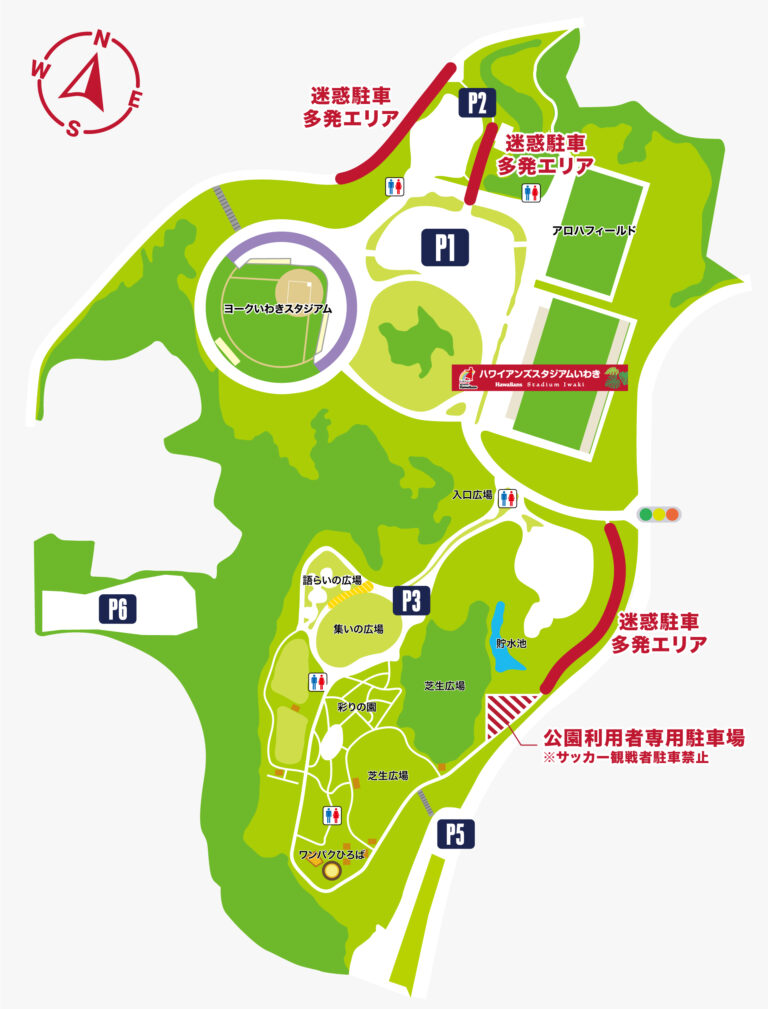 ハワイアンズスタジアムいわき周辺のP1・P2・P3・P5・P6駐車場案内マップ