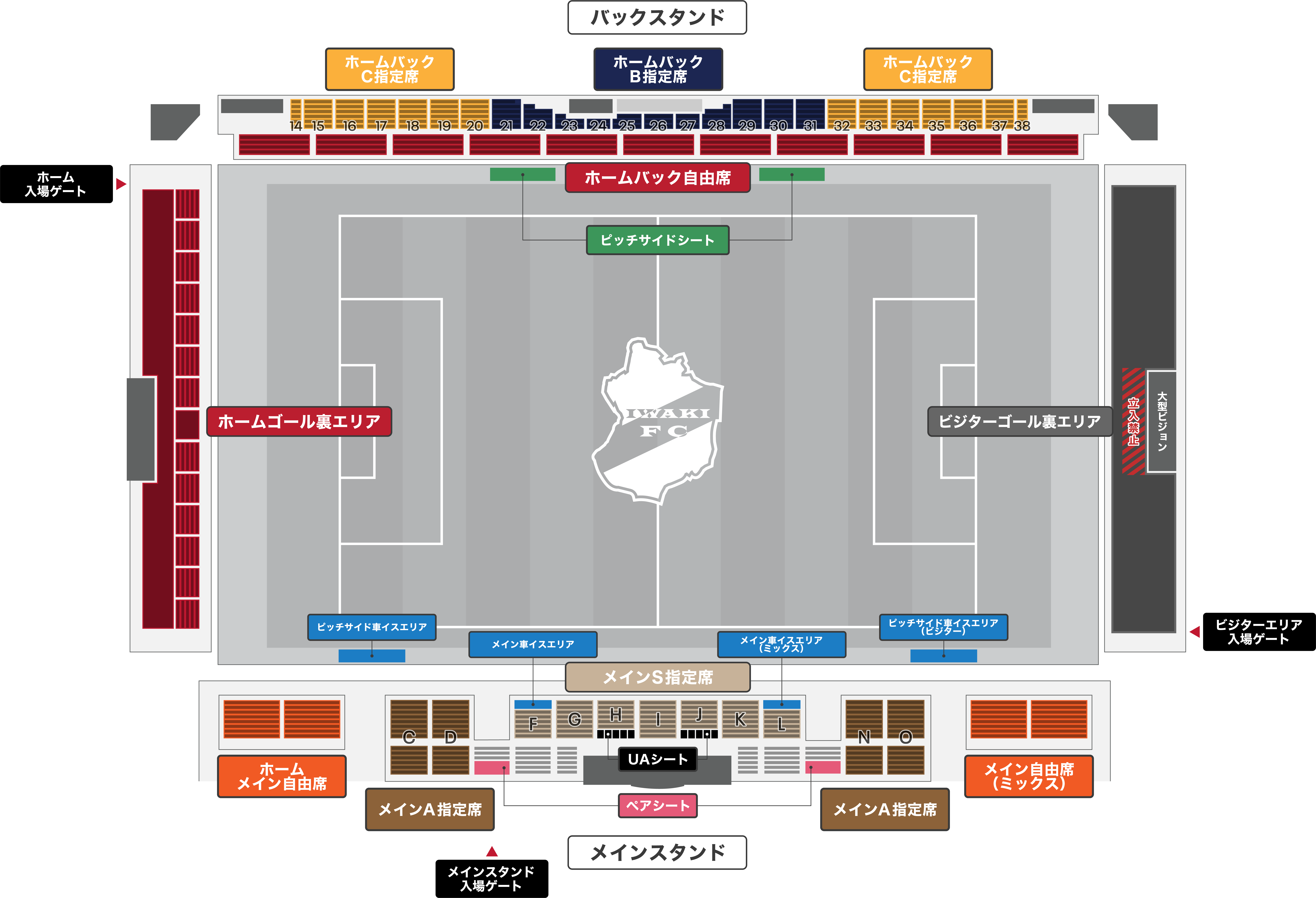 ハワイアンズスタジアムいわきの座席図