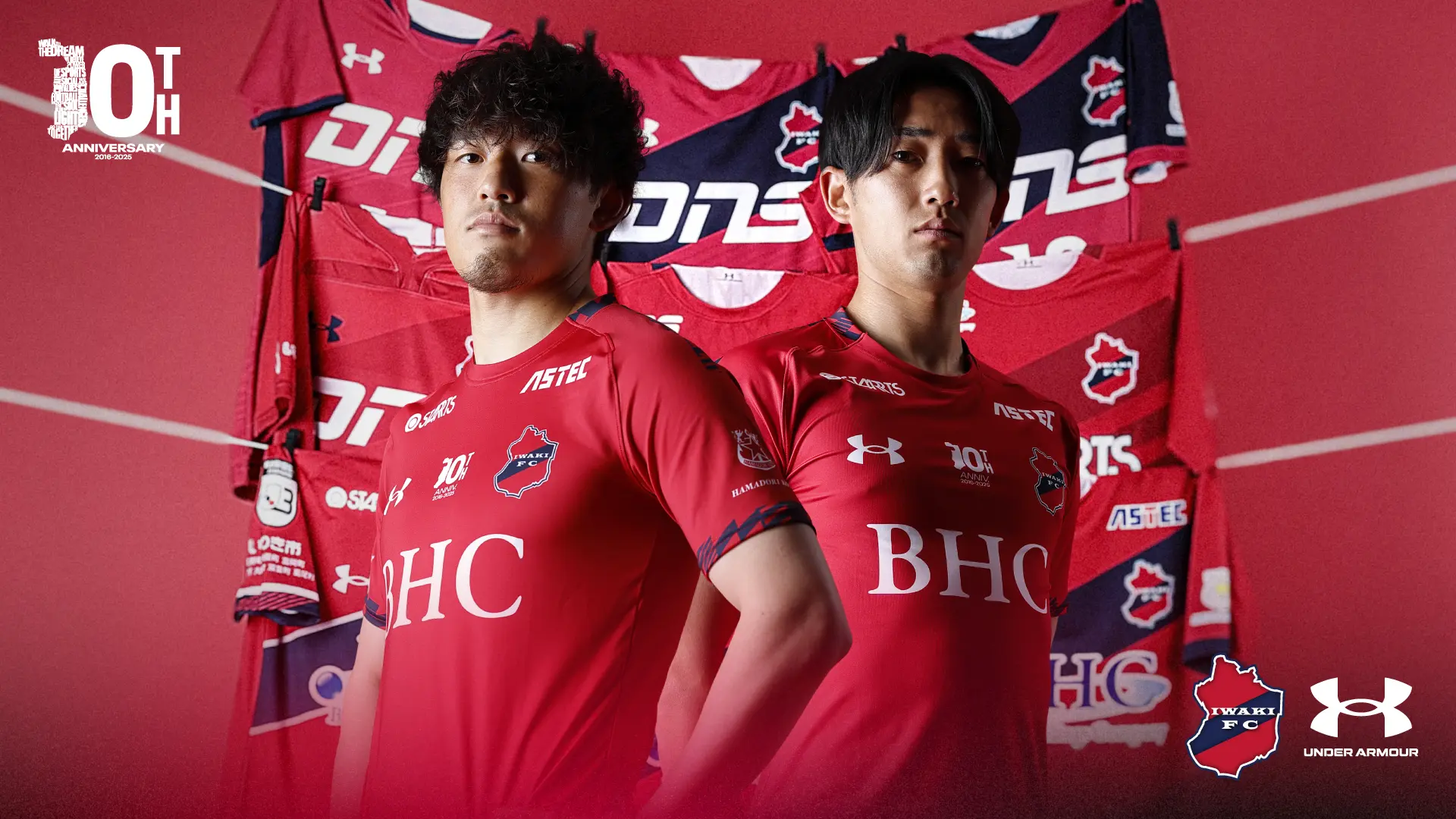 いわきFC 10周年記念ユニフォーム 特設サイト