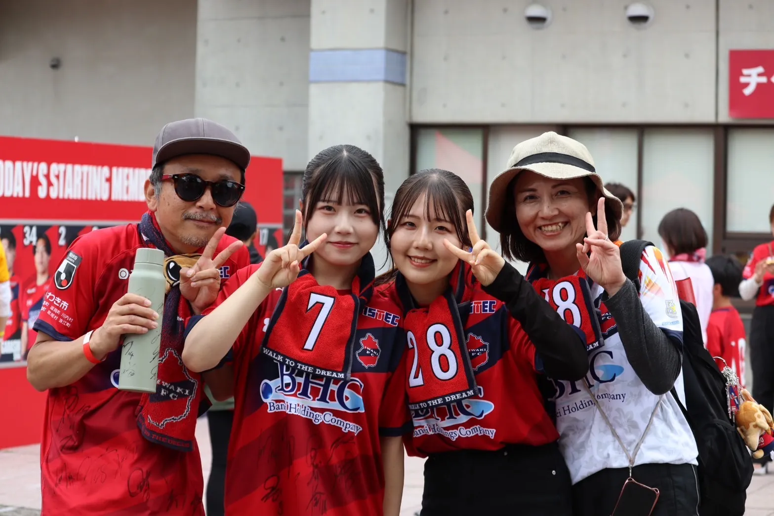 10周年記念企画 「いわきFCとわたし」