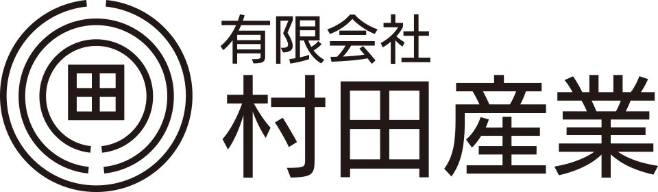 村田産業株式会社