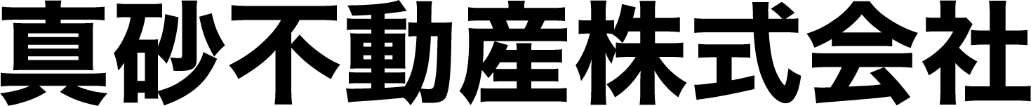 真砂不動産株式会社