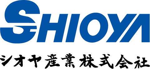 シオヤ産業株式会社