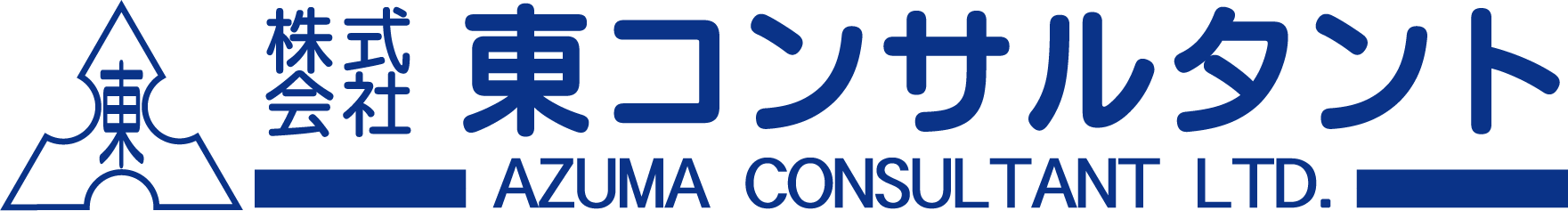 株式会社東コンサルタント