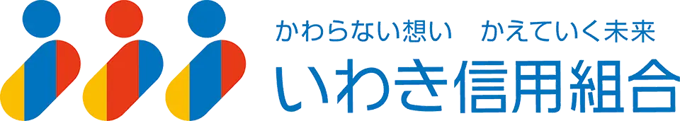 いわき信用組合