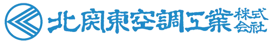 北関東空調工業株式会社