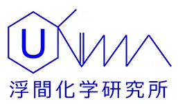 株式会社浮間化学研究所