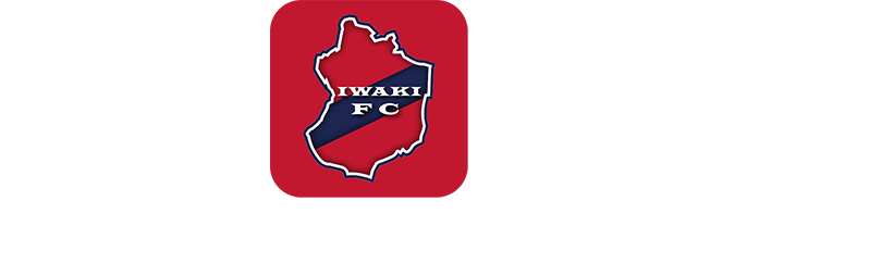 今すぐIWAKI FC 公式アプリを始めよう