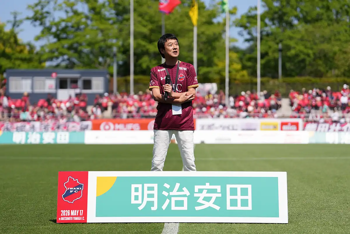 マッチパートナー