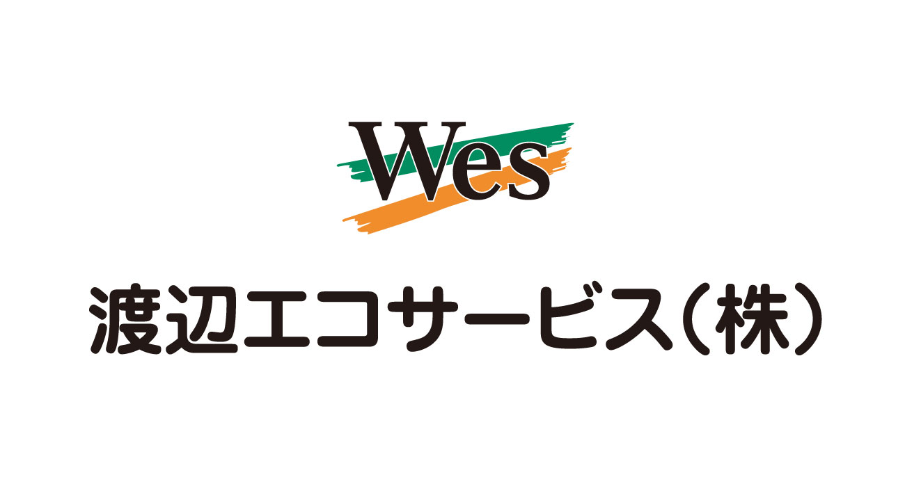 渡辺エコサービス株式会社