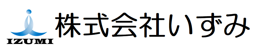 株式会社いずみ