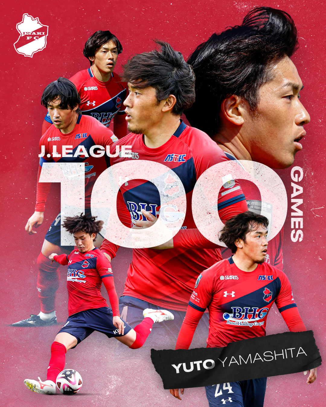 【GOODS】山下優人 選手Jリーグ通算100試合出場記念グッズ受注販売のお知らせ