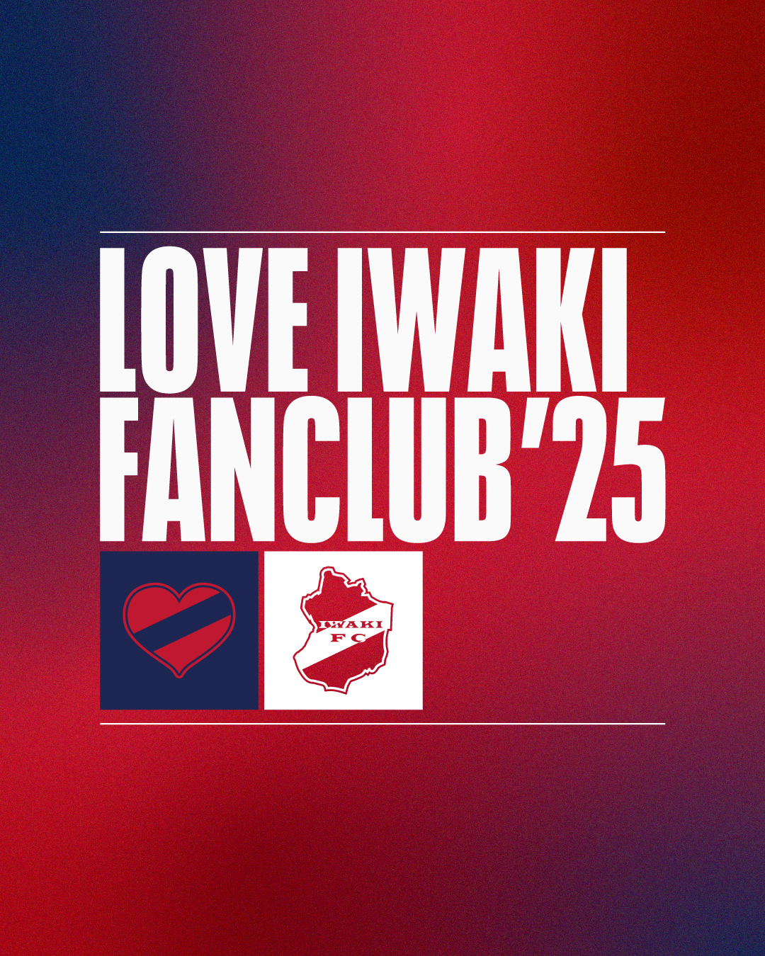 2025 いわきFCファンクラブ「LOVE IWAKI」概要決定のお知らせ​