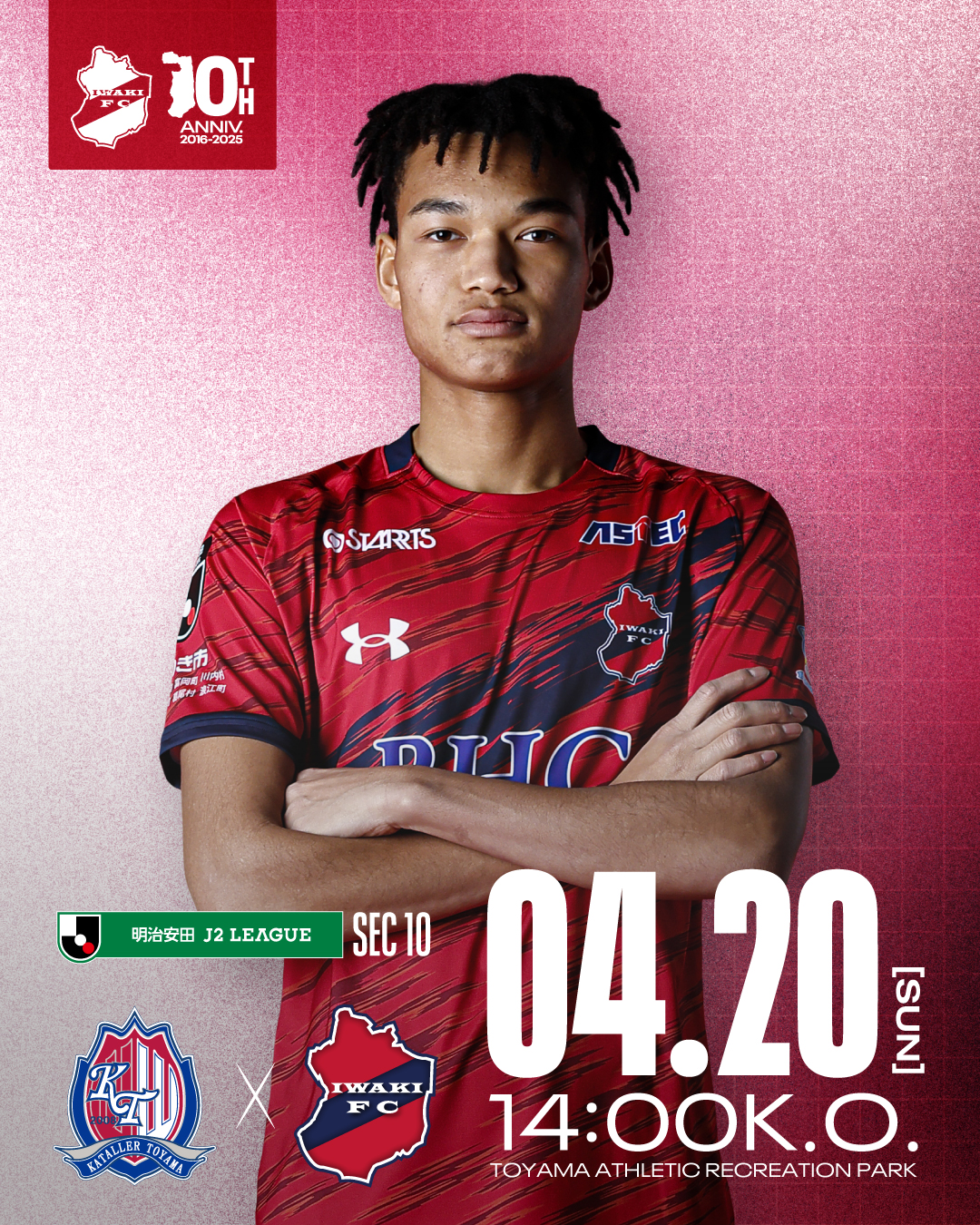 【試合情報】AWAY 4/20(日) 2025明治安田J2リーグ 第10節 vs カターレ富山