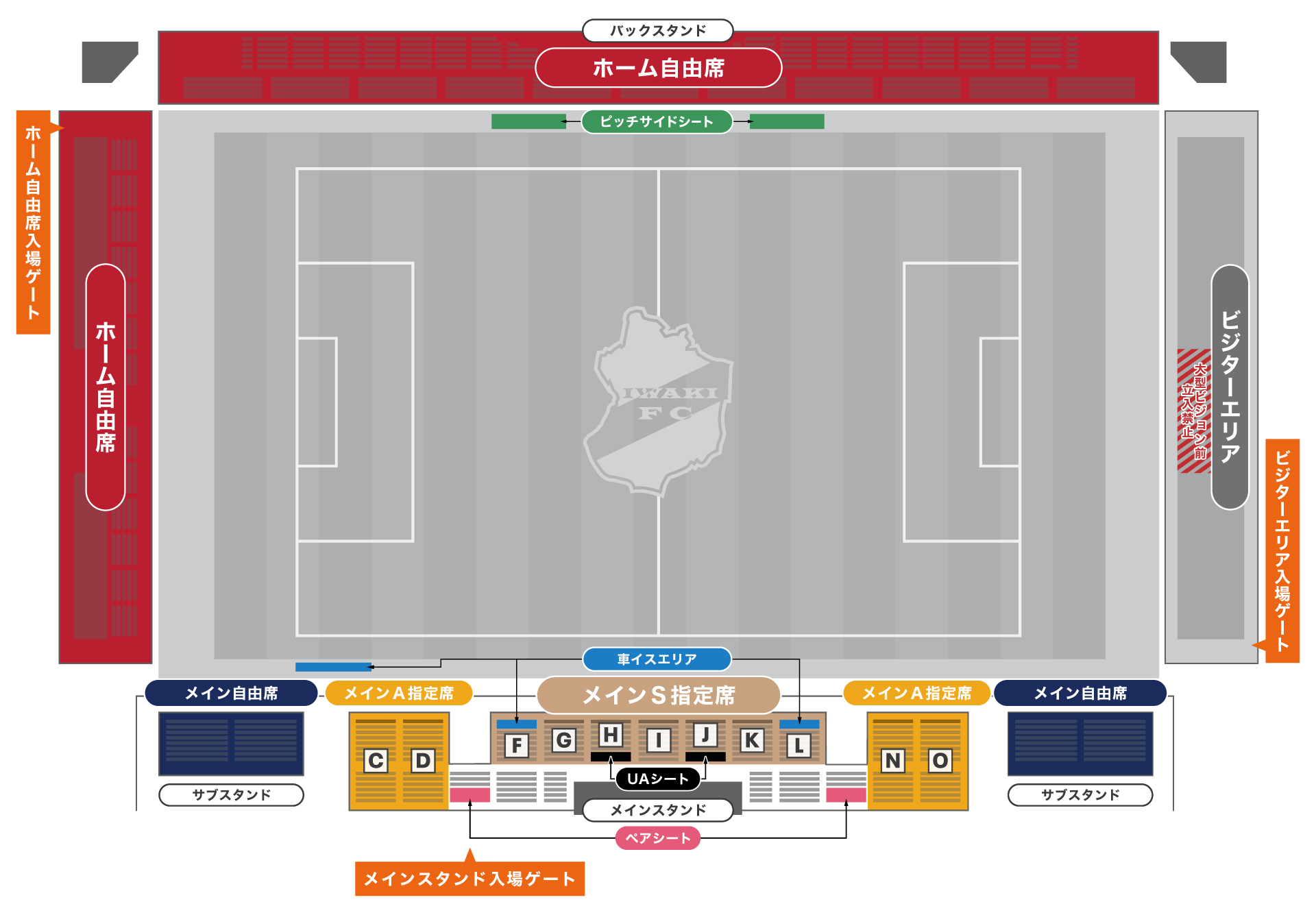 TICKET】5/25(日) 仙台戦より「ペアシート」「ピッチサイドシート 