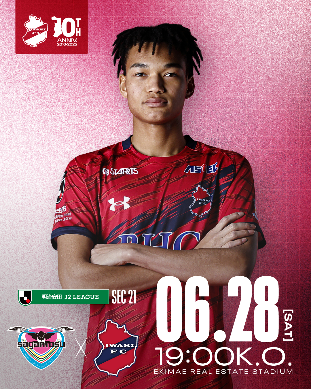 【試合情報】AWAY 6/28(土) 2025明治安田J2リーグ 第21節 vs サガン鳥栖