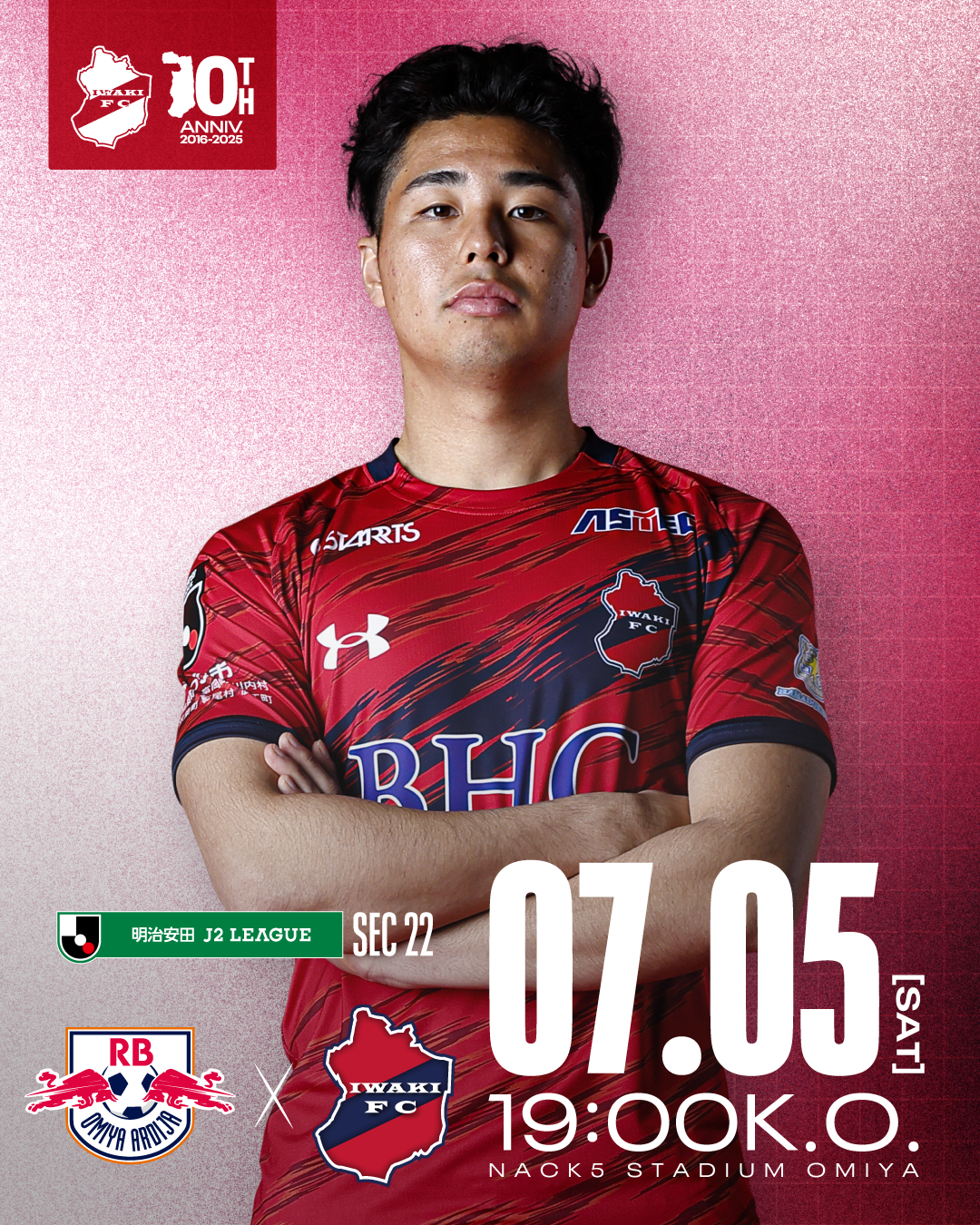 【試合情報】AWAY 7/5(土) 2025明治安田J2リーグ 第22節 vs RB大宮アルディージャ