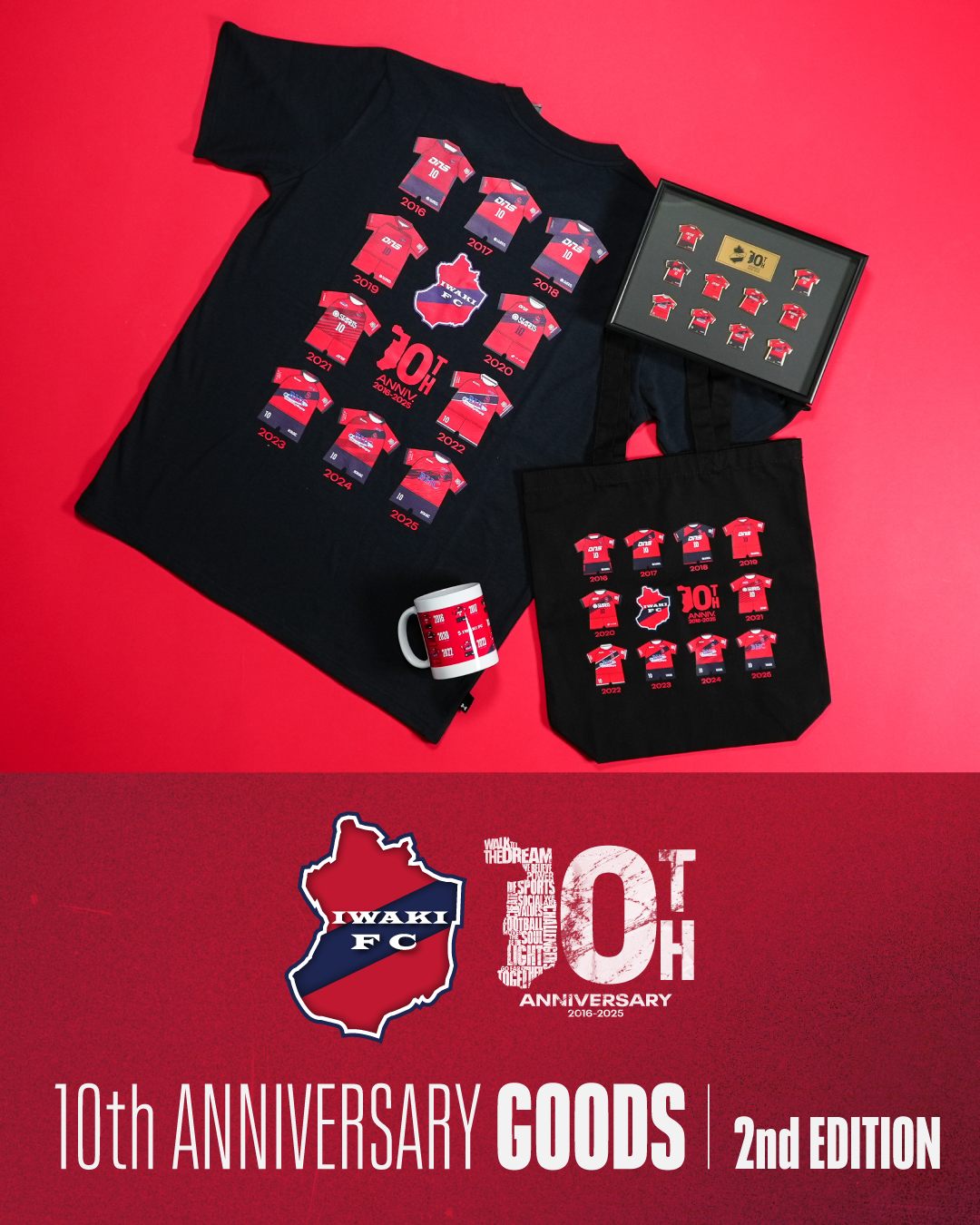 【NEW ITEMS】いわきFC10周年記念グッズ第2弾販売のお知らせ