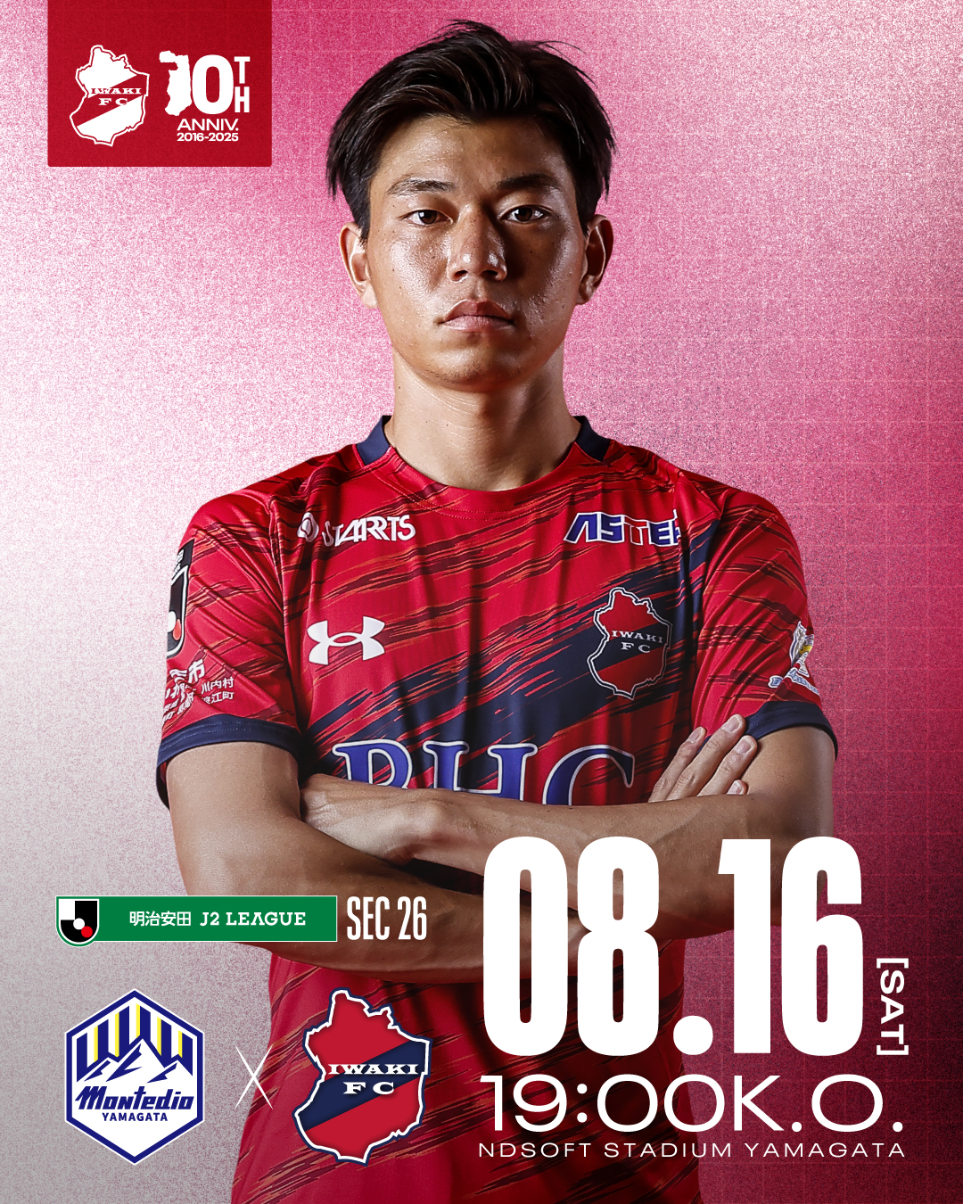 【試合情報】AWAY 8/16(土) 2025明治安田J2リーグ 第26節 vs モンテディオ山形