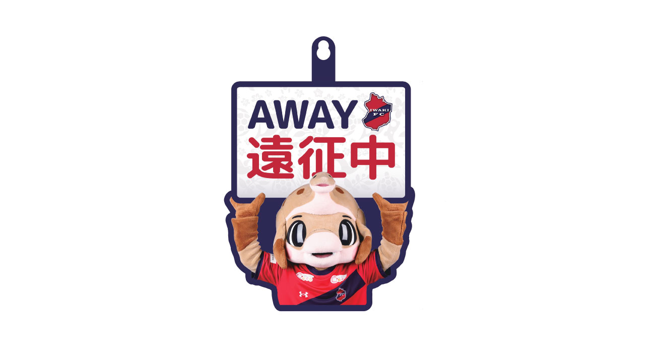 NEW ITEMS】いわきFCオリジナルグッズ 新商品販売のお知らせ - いわき 