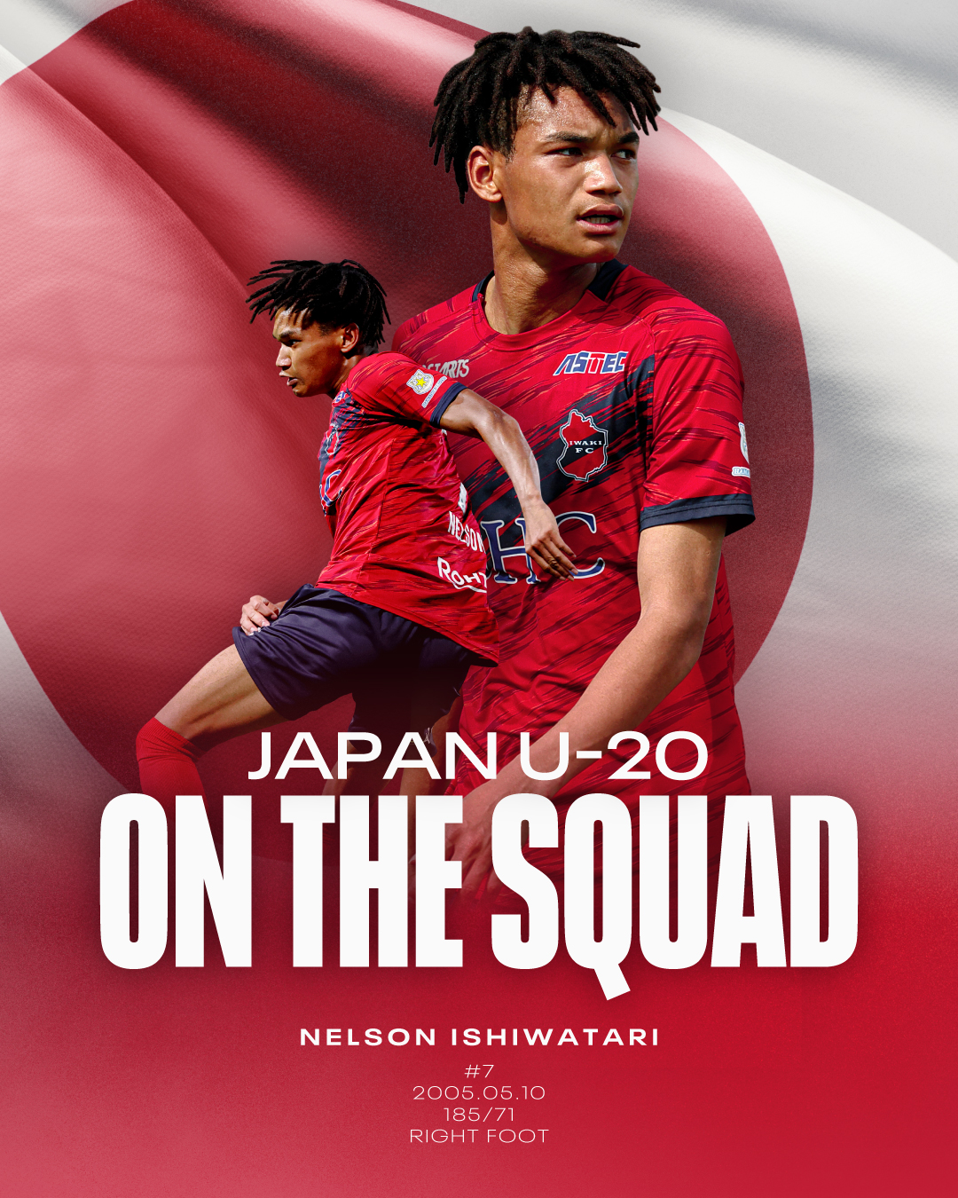 石渡ネルソン選手、U-20日本代表選出のお知らせ
