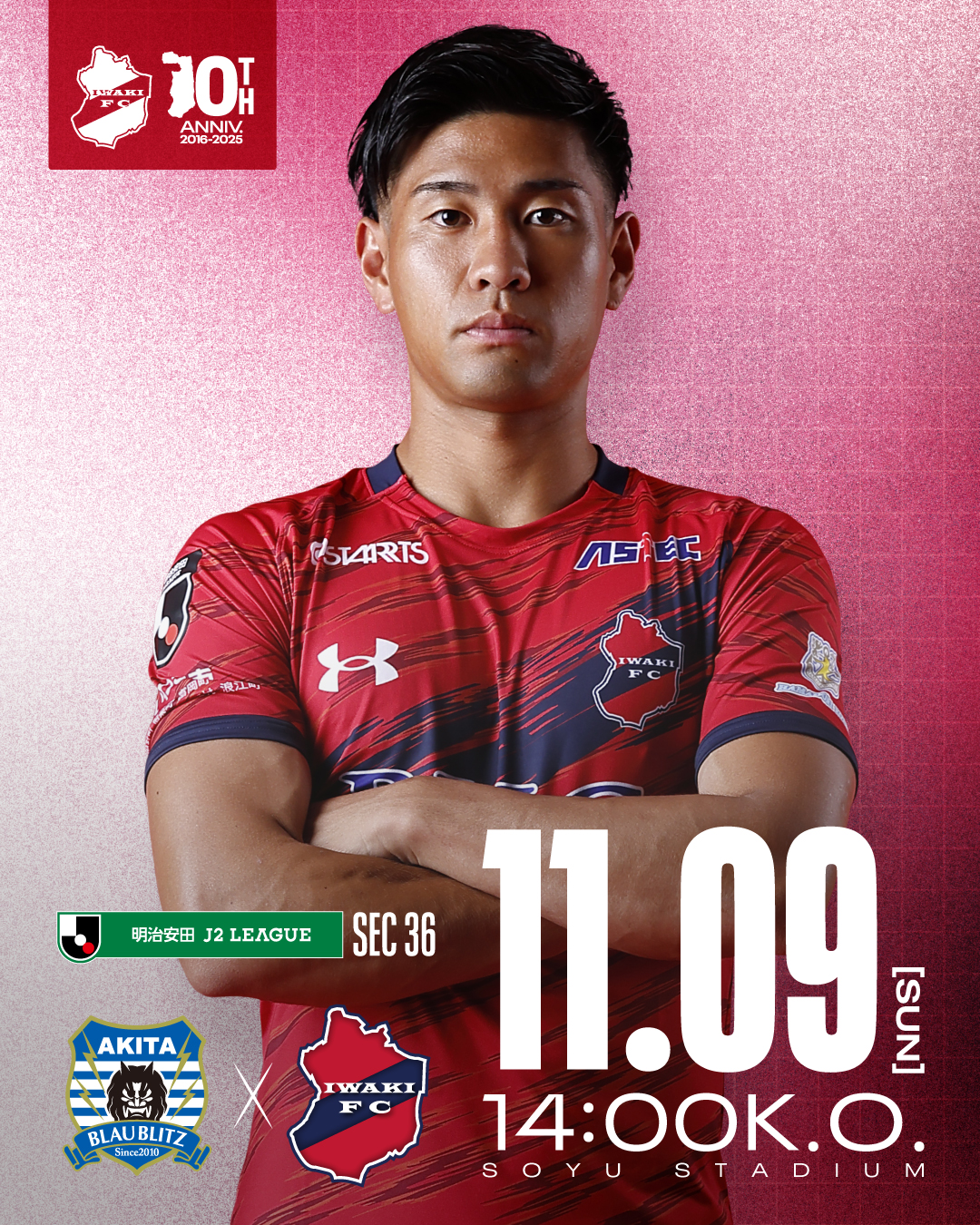 【試合情報】AWAY 11/9(日) 2025明治安田J2リーグ 第36節 vs ブラウブリッツ秋田