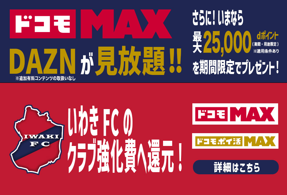 株式会社NTTドコモ「dポイント5,000ptプレゼントキャンペーン」実施中！