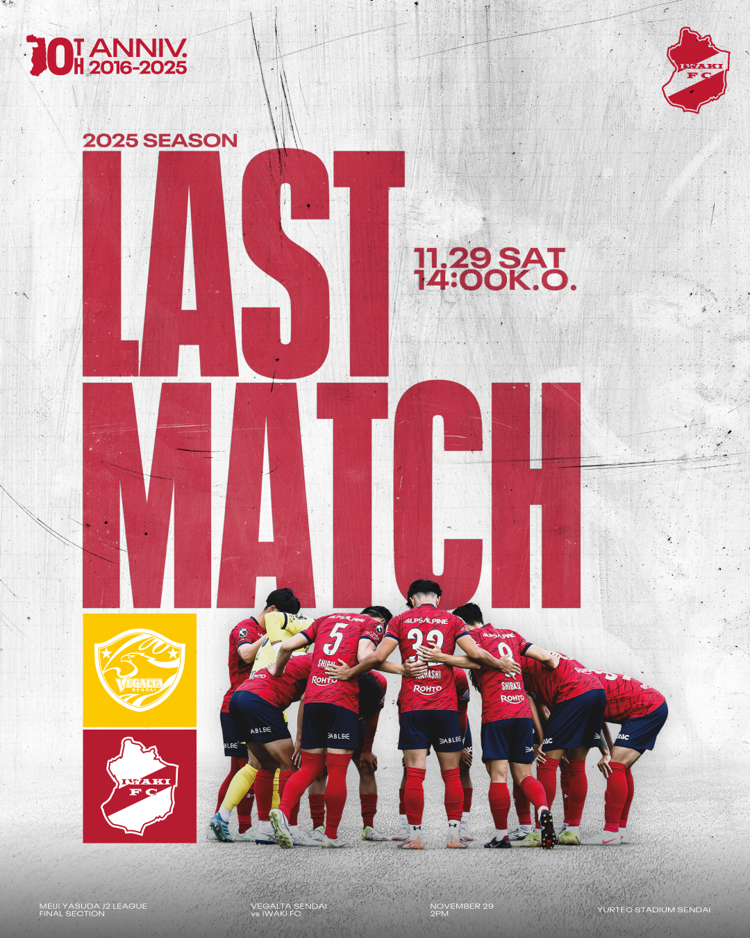 【試合情報】AWAY 11/29(土) 2025明治安田J2リーグ 第38節 vs ベガルタ仙台