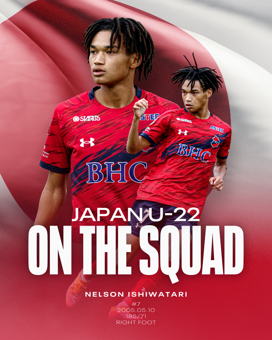 石渡ネルソン選手、U-22日本代表選出のお知らせ