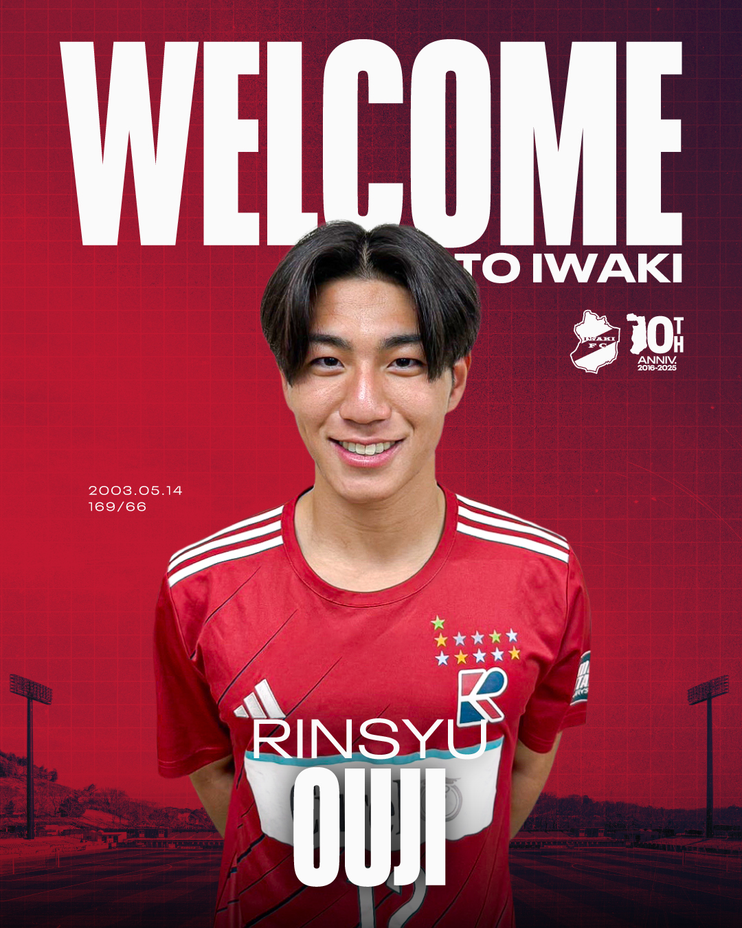 流通経済大学 大氏凜州 選手、2026シーズンより加入内定のお知らせ