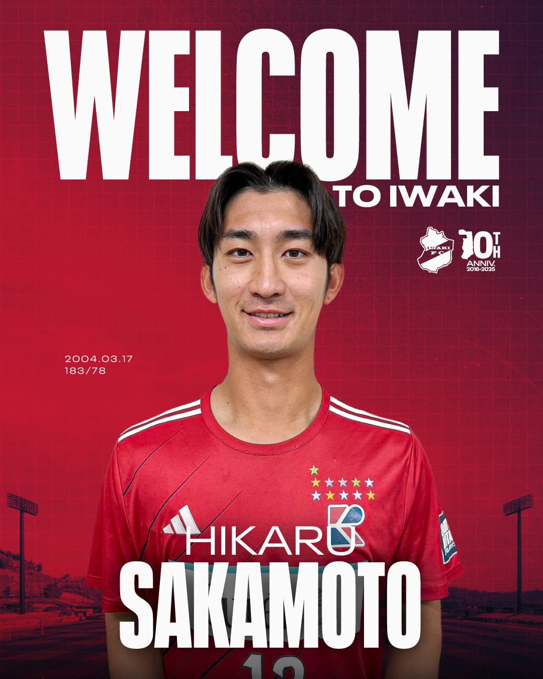 流通経済大学 坂本光 選手、2026シーズンより加入内定のお知らせ