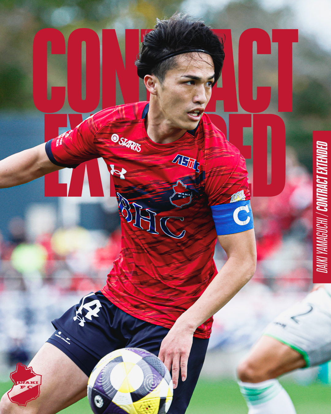 山口大輝選手、契約更新のお知らせ