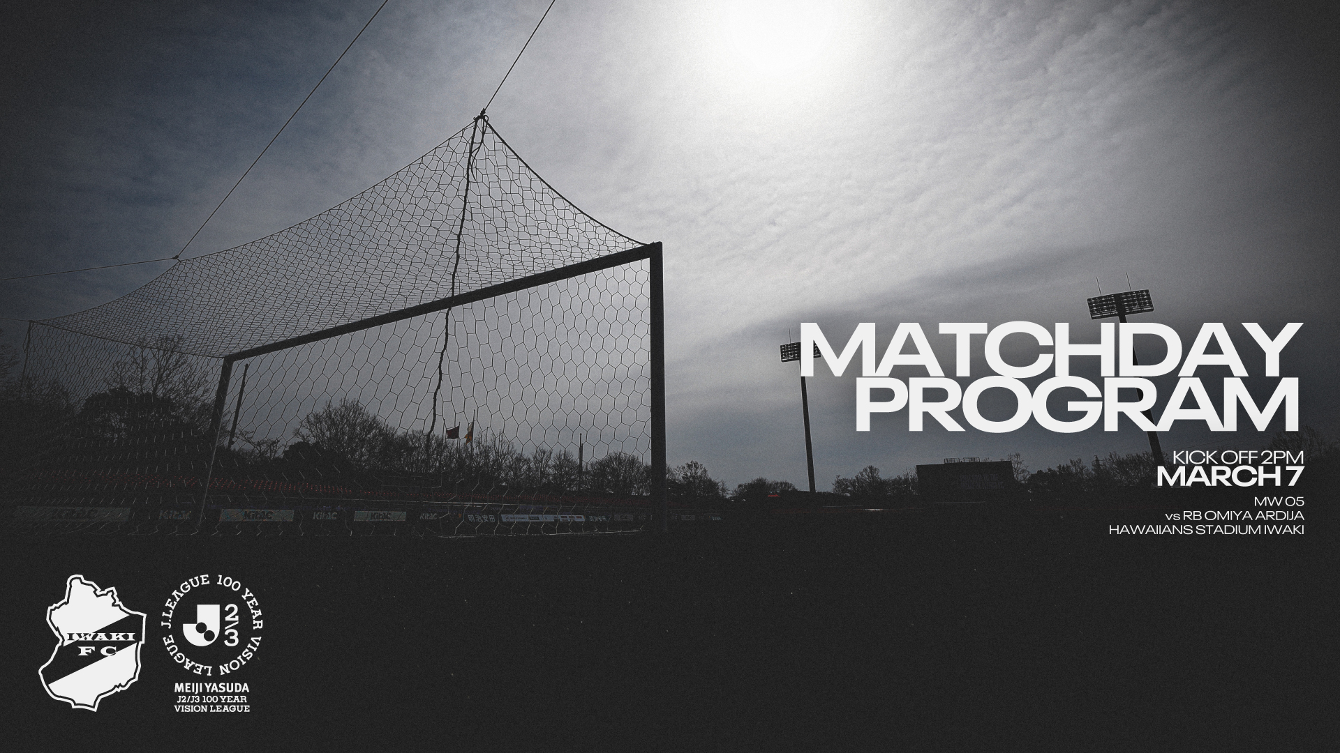 明治安田J2・J3百年構想リーグ 地域リーグラウンド EAST-B 第5節 vs RB大宮アルディージャ「BLUE MUG COFFEEプレゼンツマッチ」