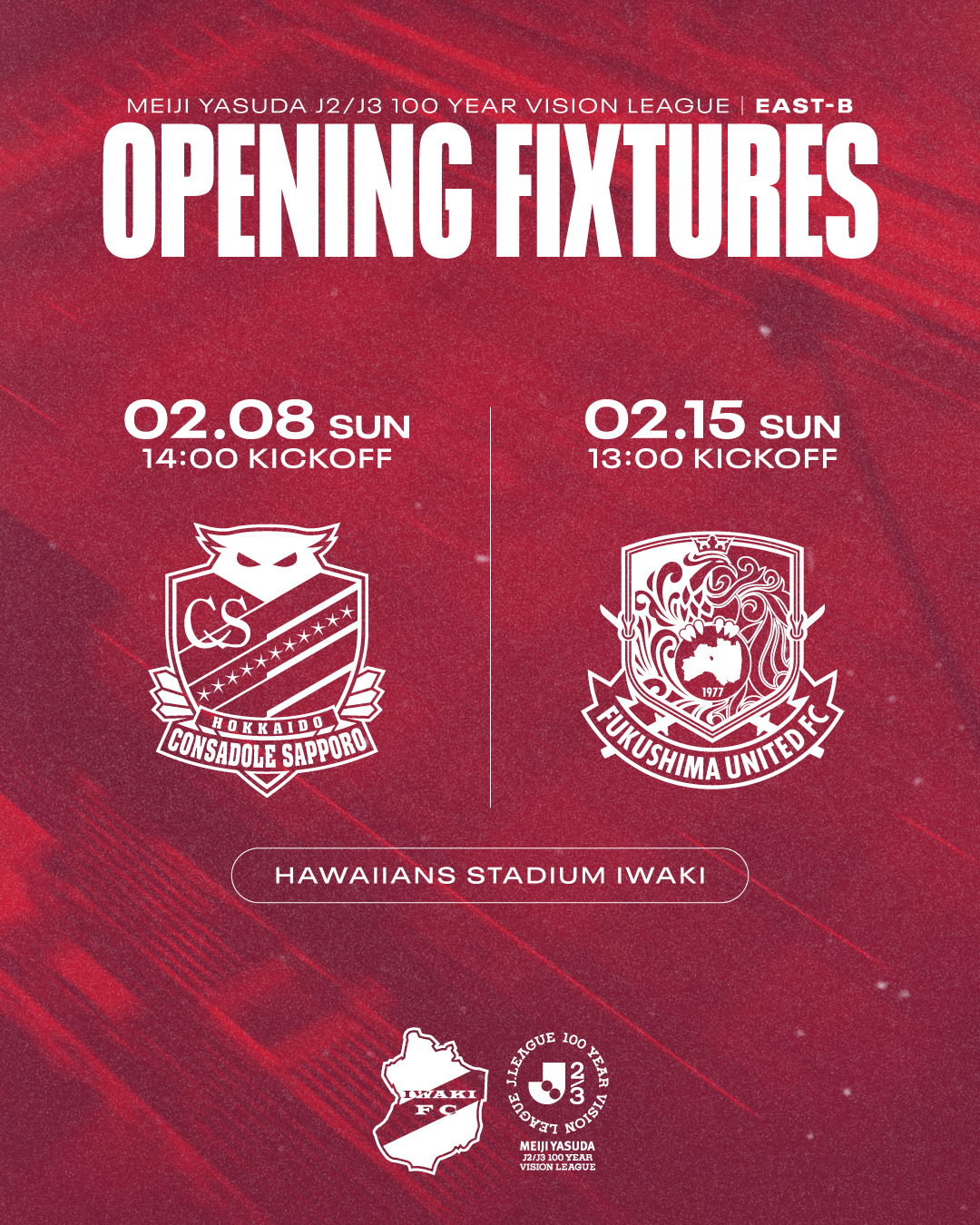 「明治安田Ｊ２・Ｊ３百年構想リーグ」地域リーグラウンド 試合日程が決定（第1節〜第2節）