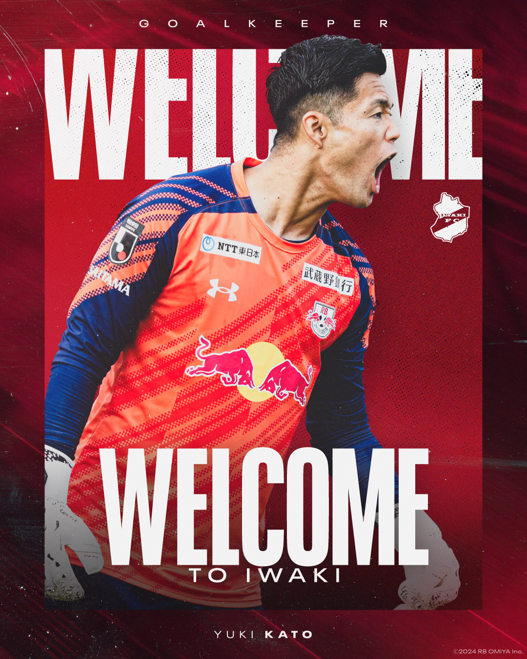 加藤有輝 選手、RB大宮アルディージャより完全移籍加入のお知らせ