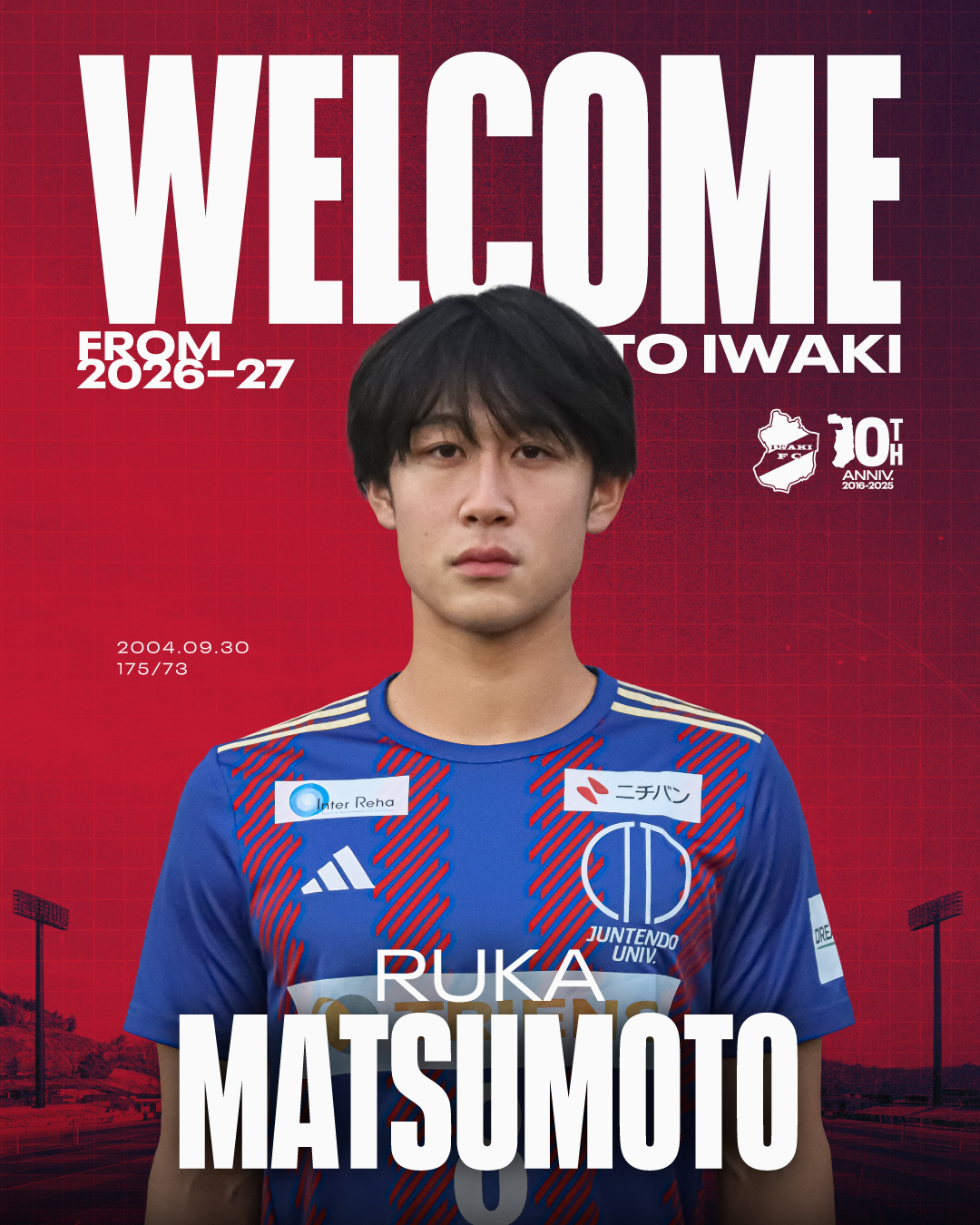 順天堂大学 松本琉雅 選手、2026/27シーズンより加入内定のお知らせ