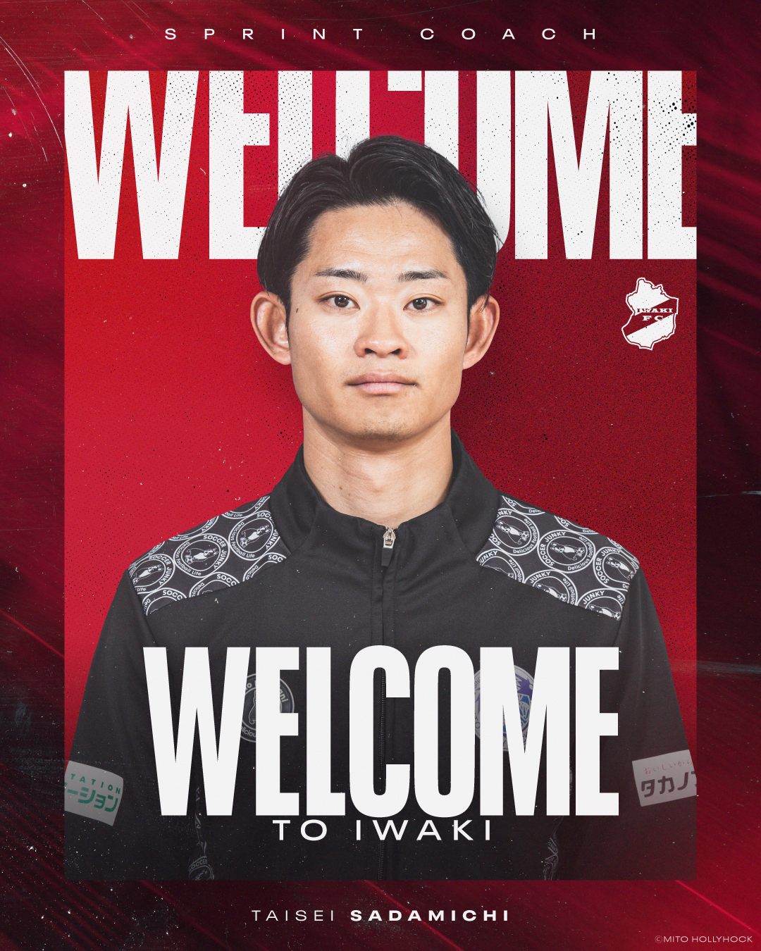 定道大成 氏、スプリントコーチ就任のお知らせ